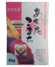 酵素栽培米　あきたこまち　5キロ