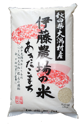 減農薬特選米　あきたこまち5キロ