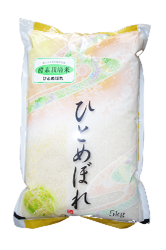 酵素栽培米　ひとめぼれ　5キロ